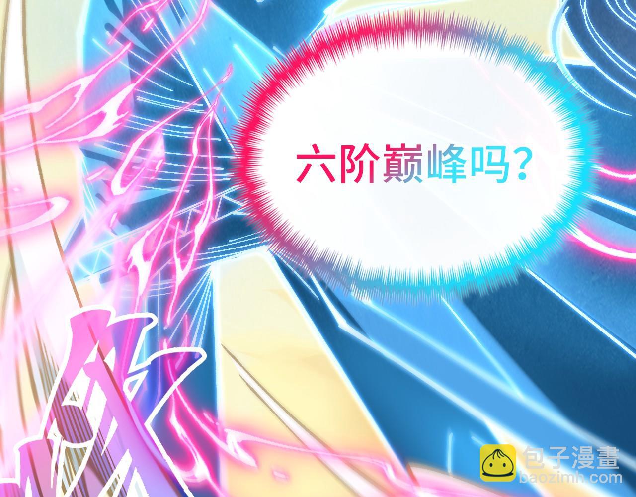 第353话 炼化药力114