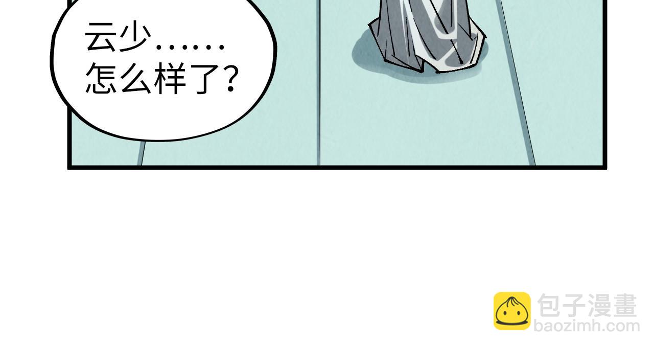 第353话 炼化药力120