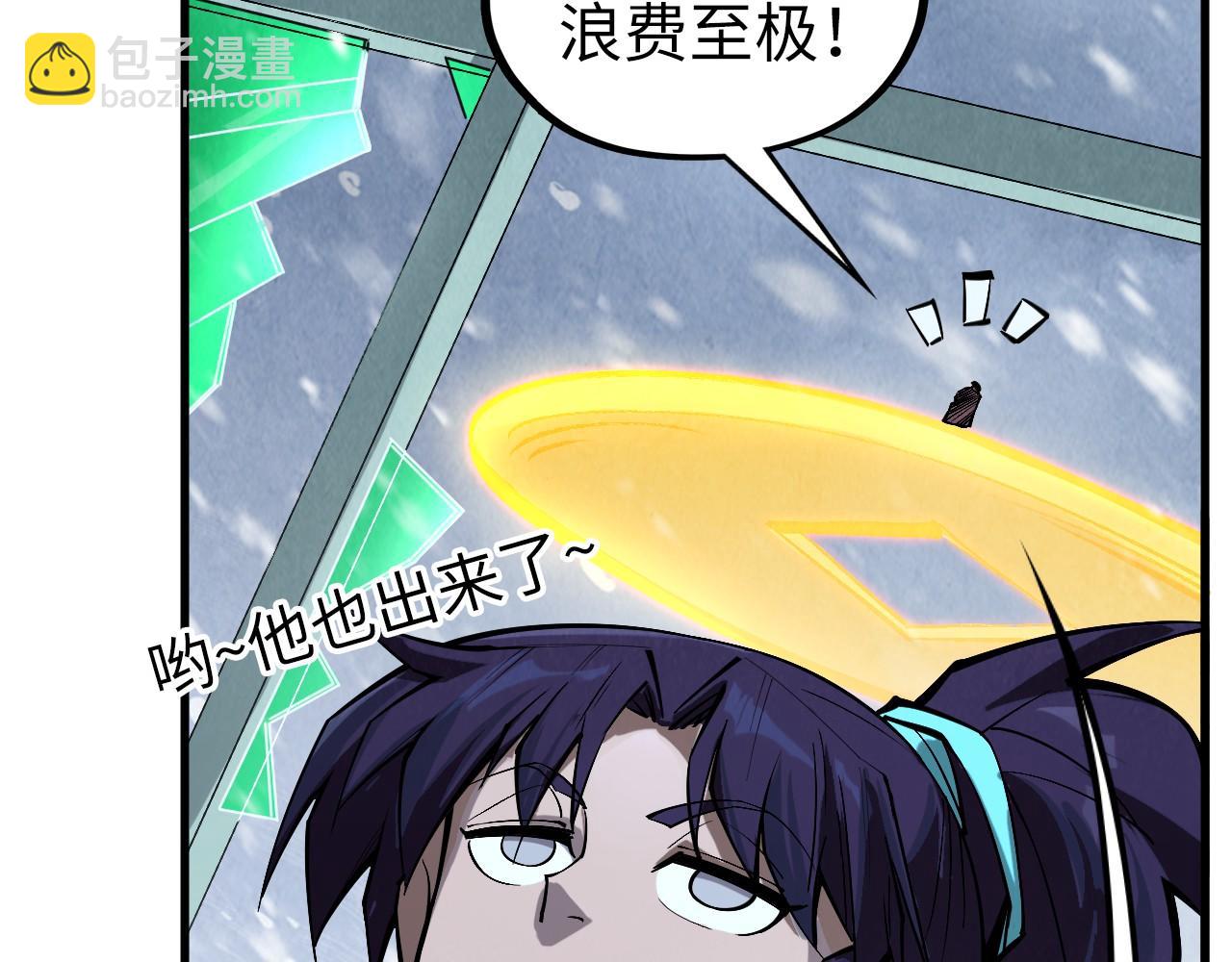 第353话 炼化药力125