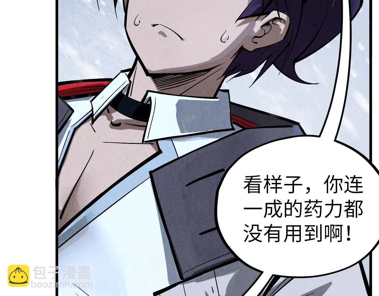 第353话 炼化药力126