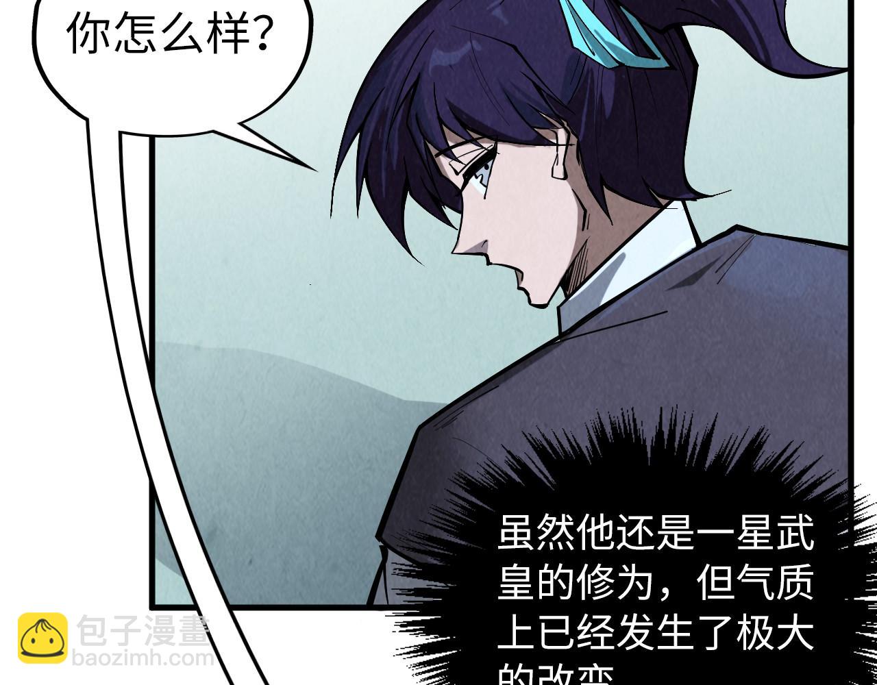 第353话 炼化药力128