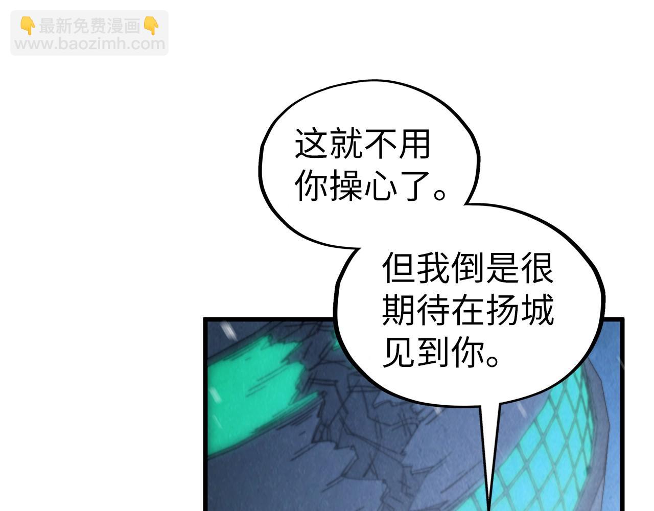第353话 炼化药力135