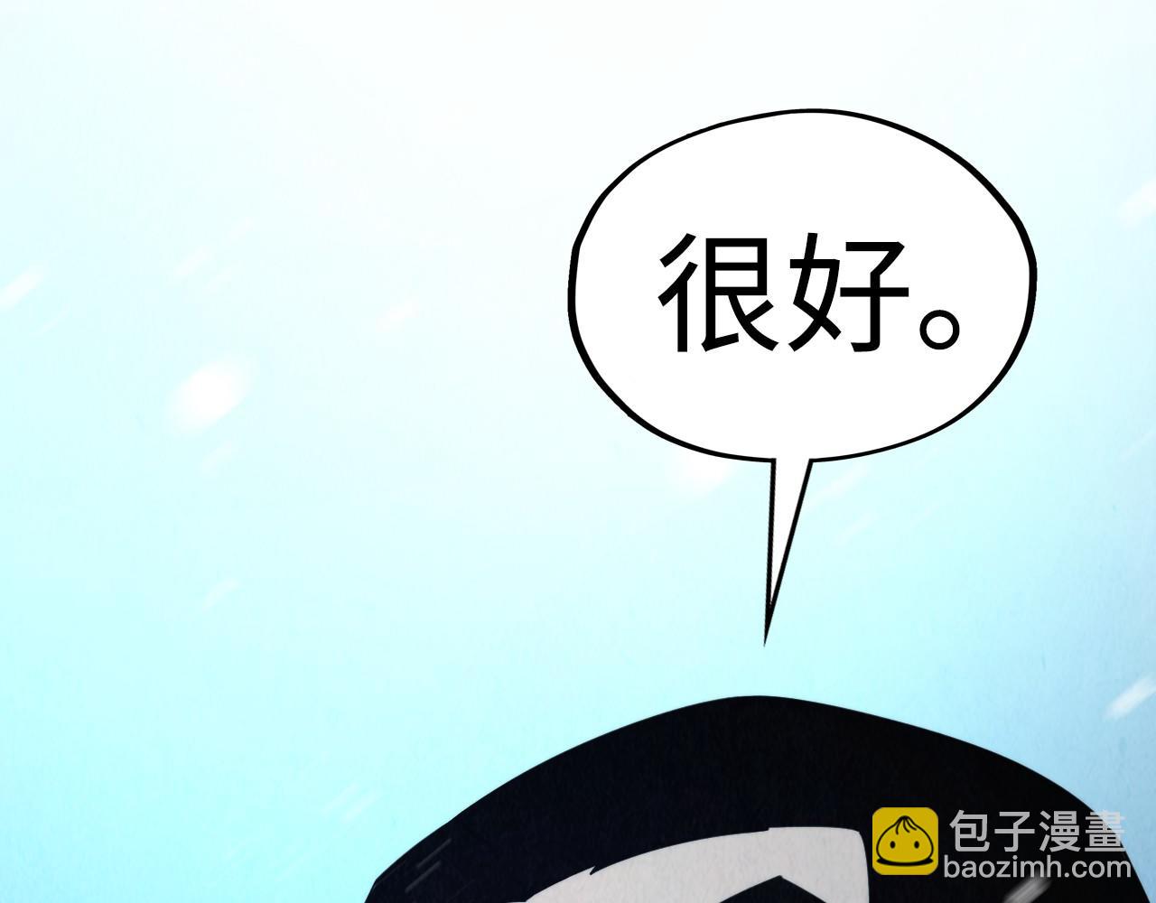 第353话 炼化药力138
