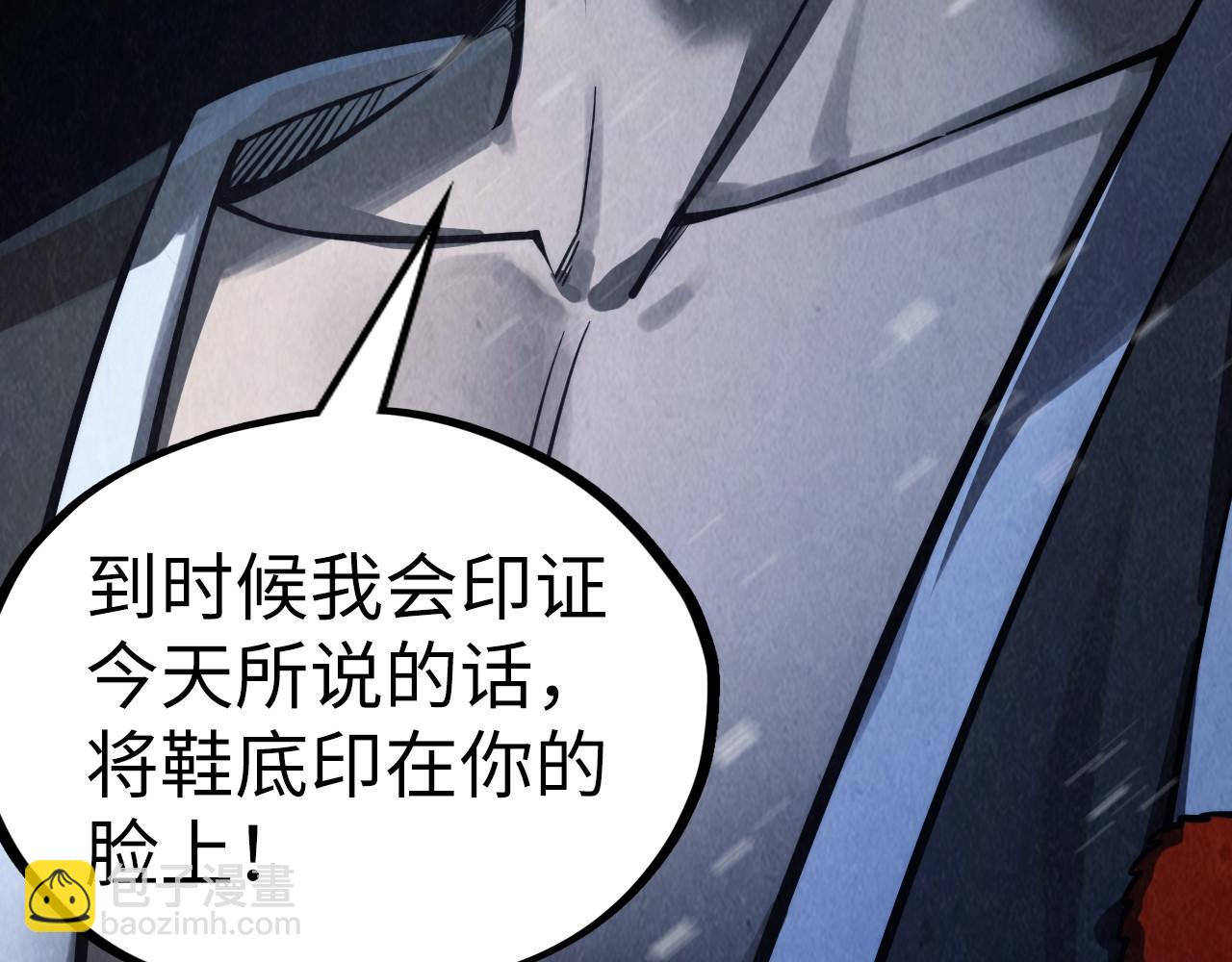 第353话 炼化药力140