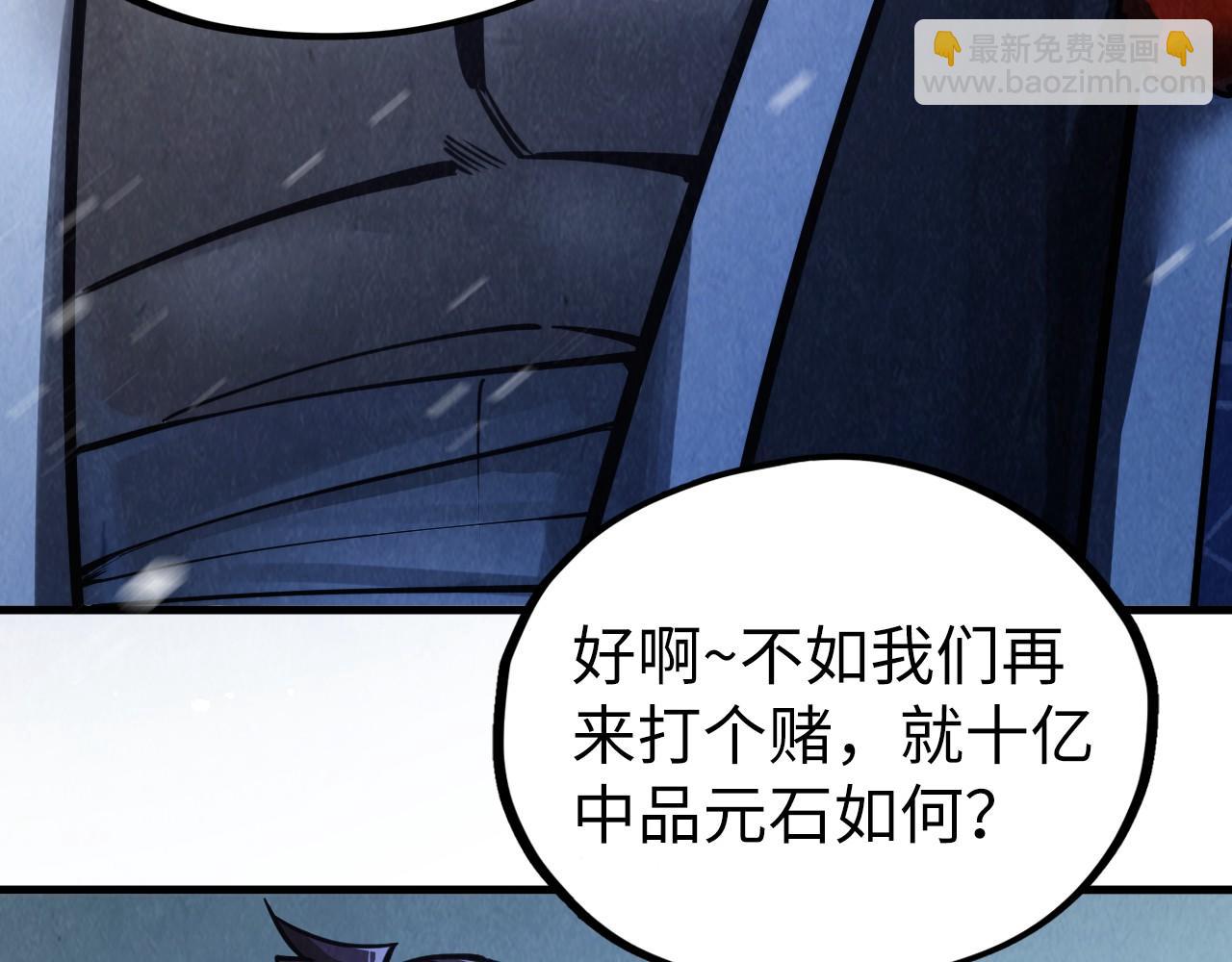 第353话 炼化药力141