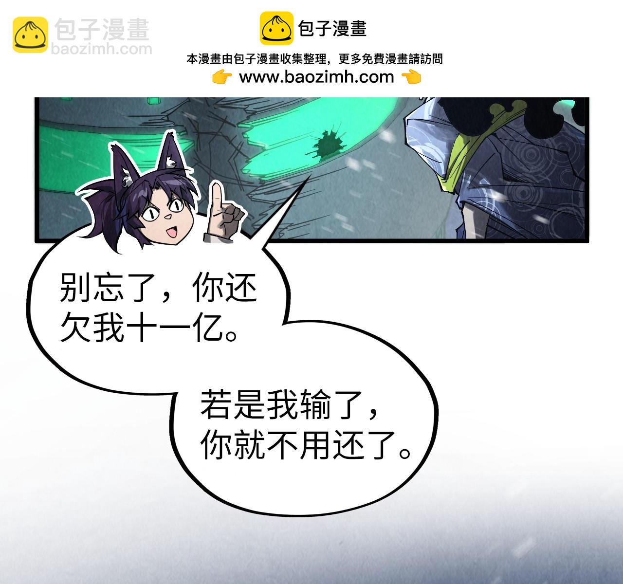 第353话 炼化药力144