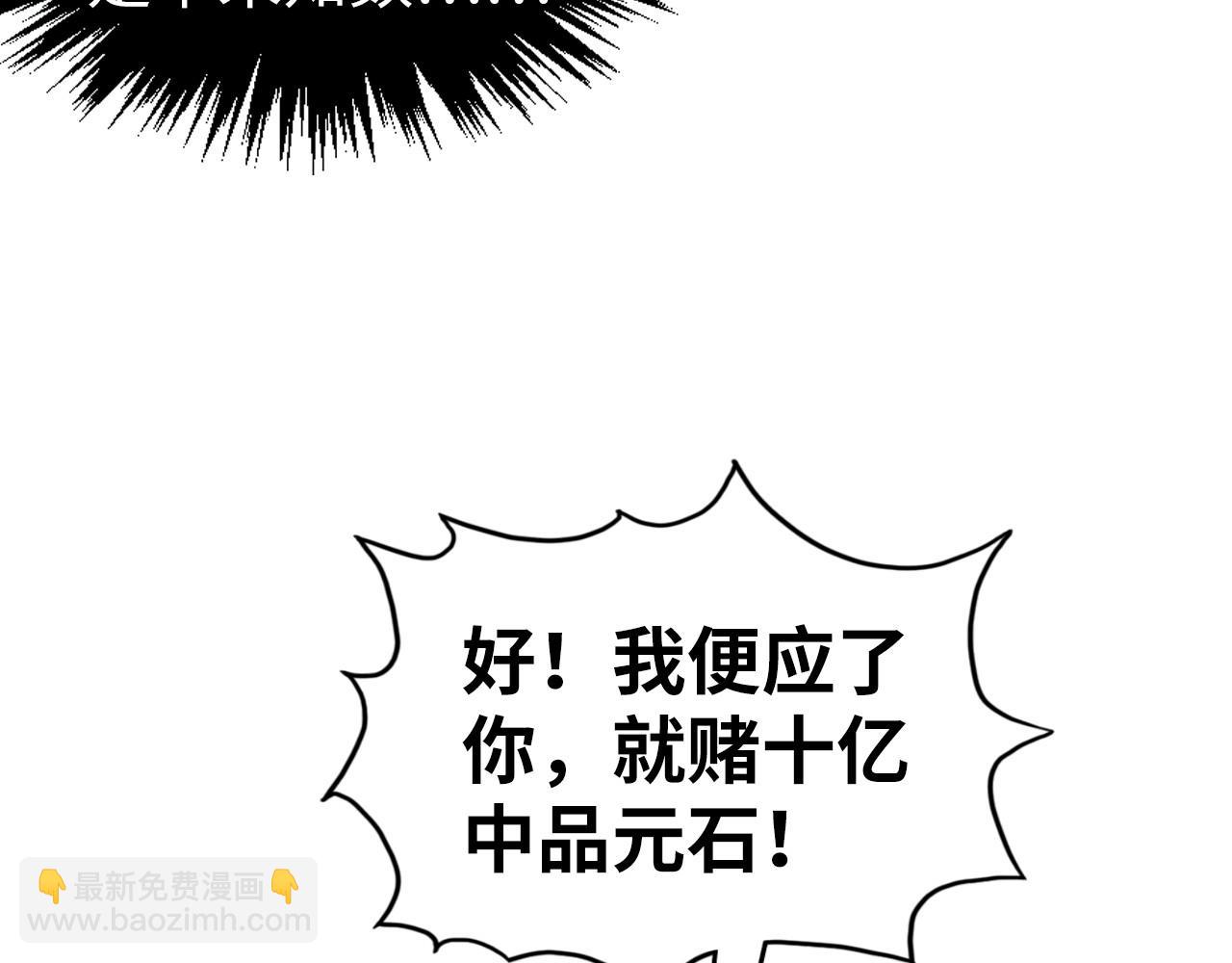 第353话 炼化药力148