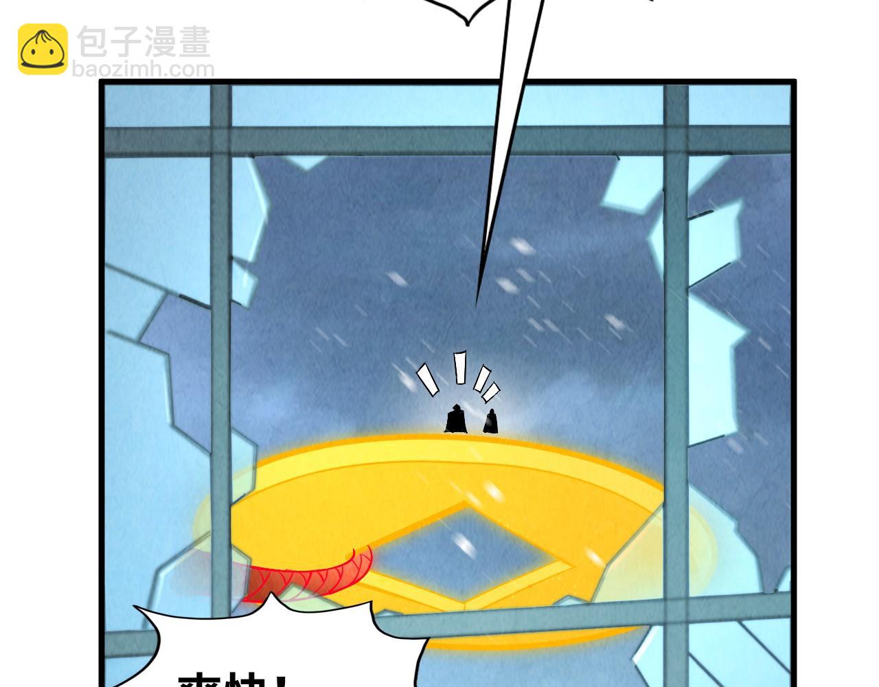 第353话 炼化药力149