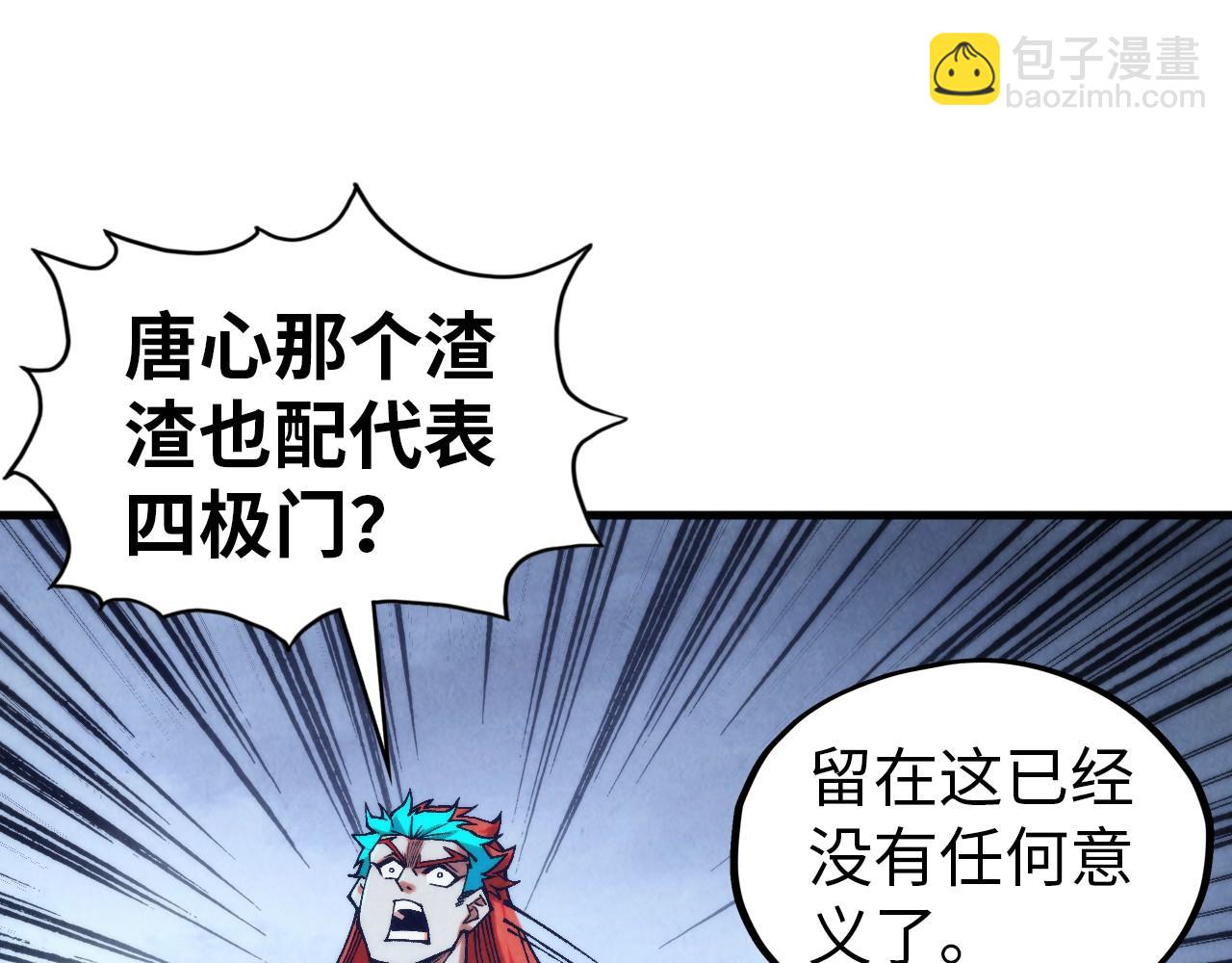第353话 炼化药力15