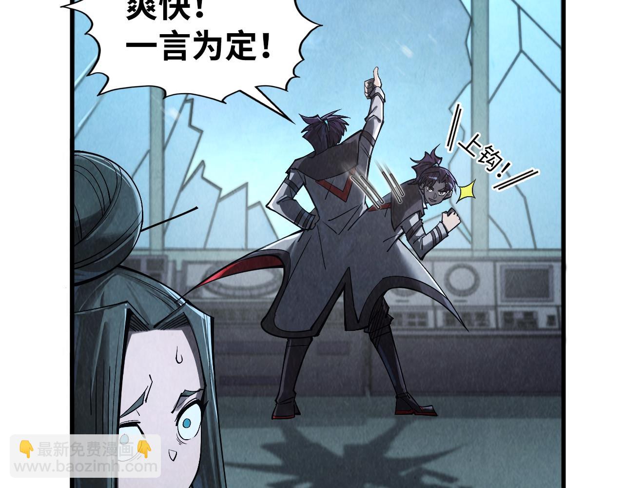 第353话 炼化药力150