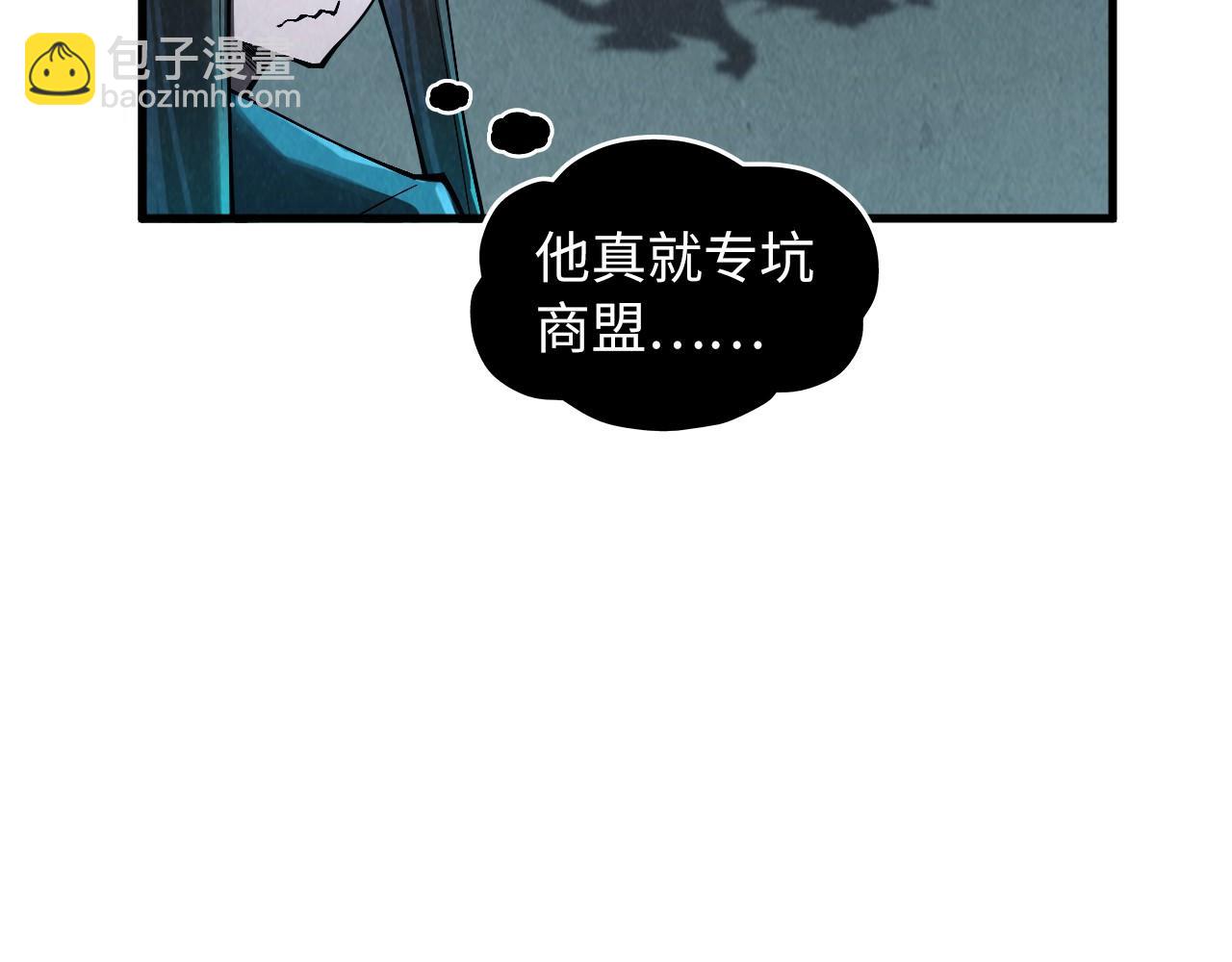 第353话 炼化药力151