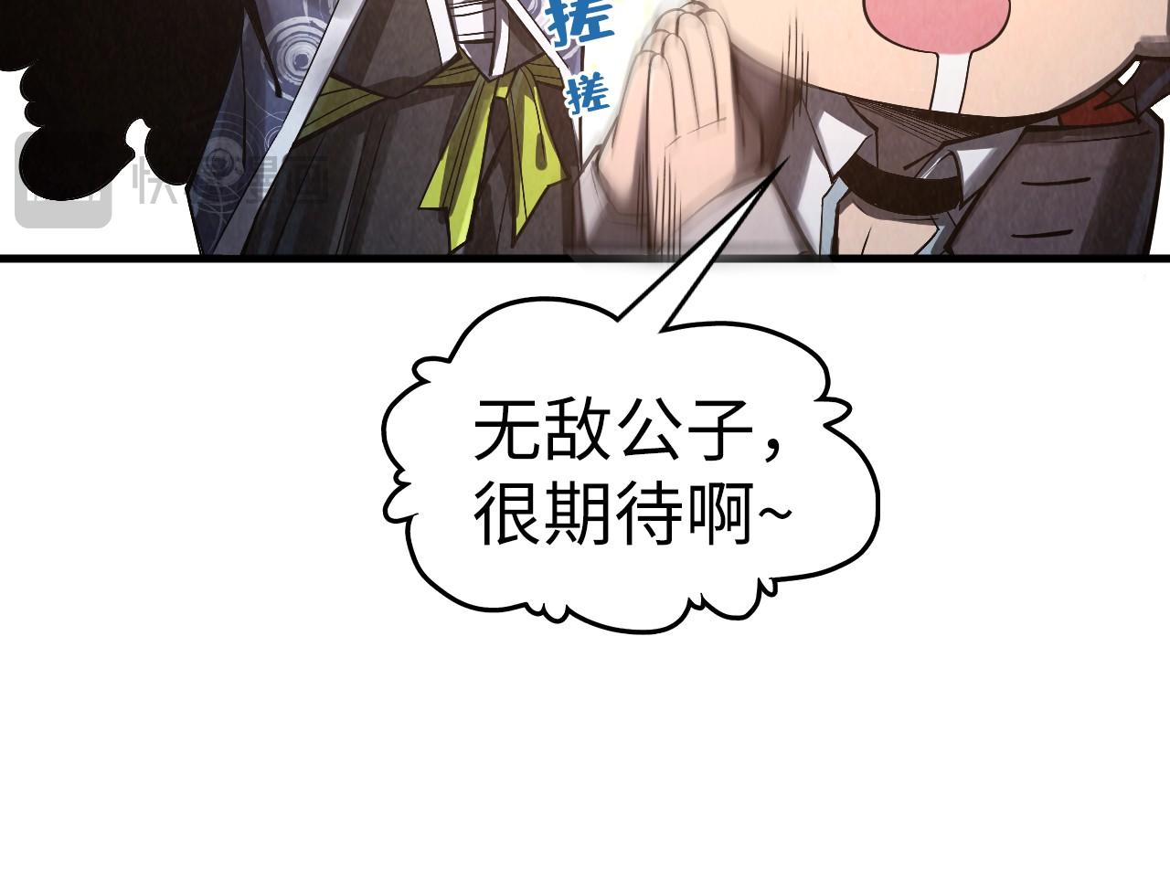 第353话 炼化药力153