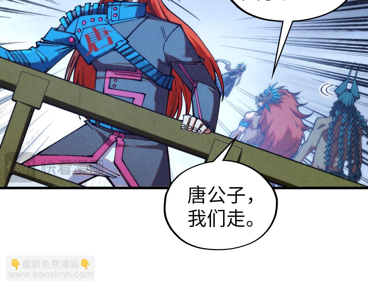 第353话 炼化药力16