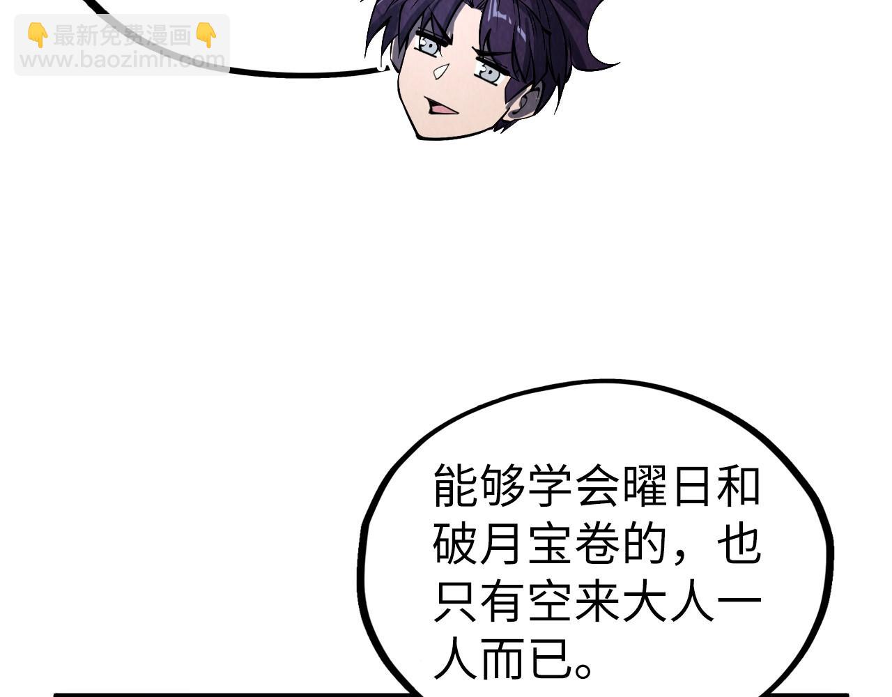 第353话 炼化药力160
