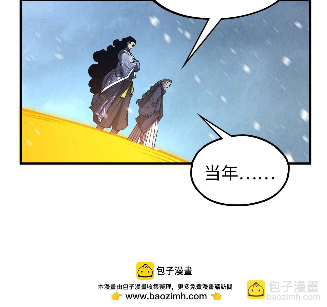 第353话 炼化药力161