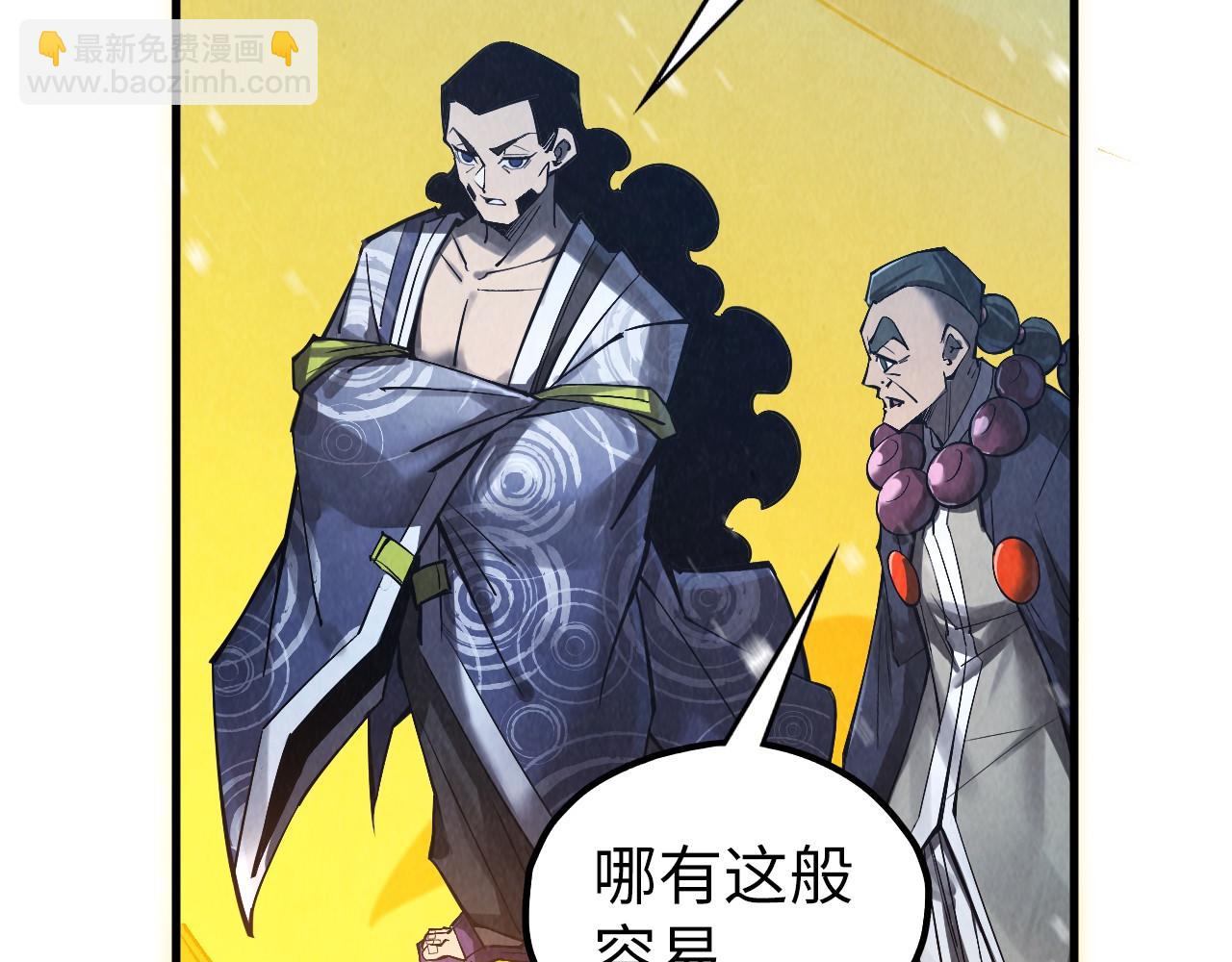 第353话 炼化药力165