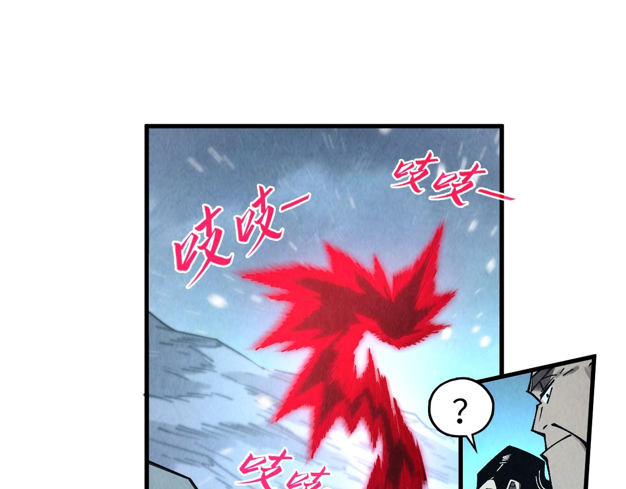 第353话 炼化药力168