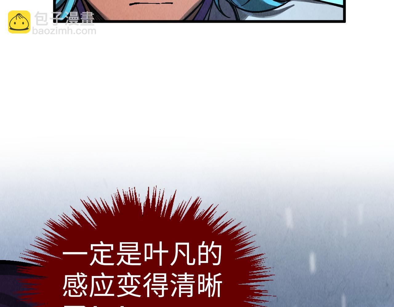 第353话 炼化药力173