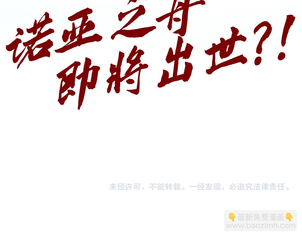 第353话 炼化药力177