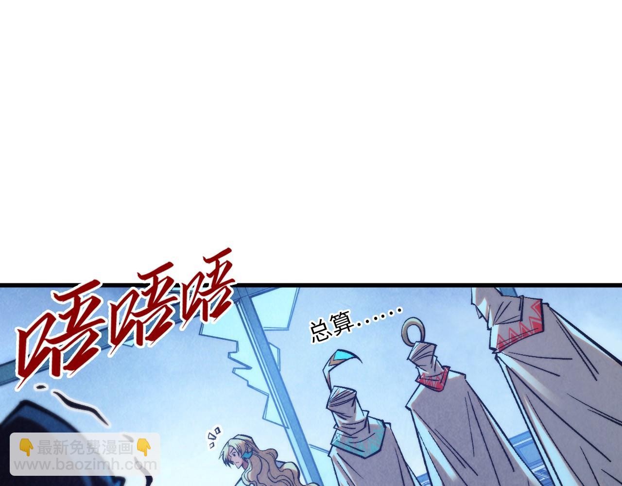 第353话 炼化药力21