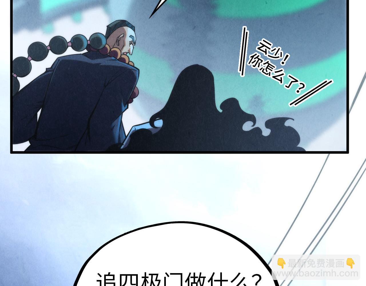 第353话 炼化药力28