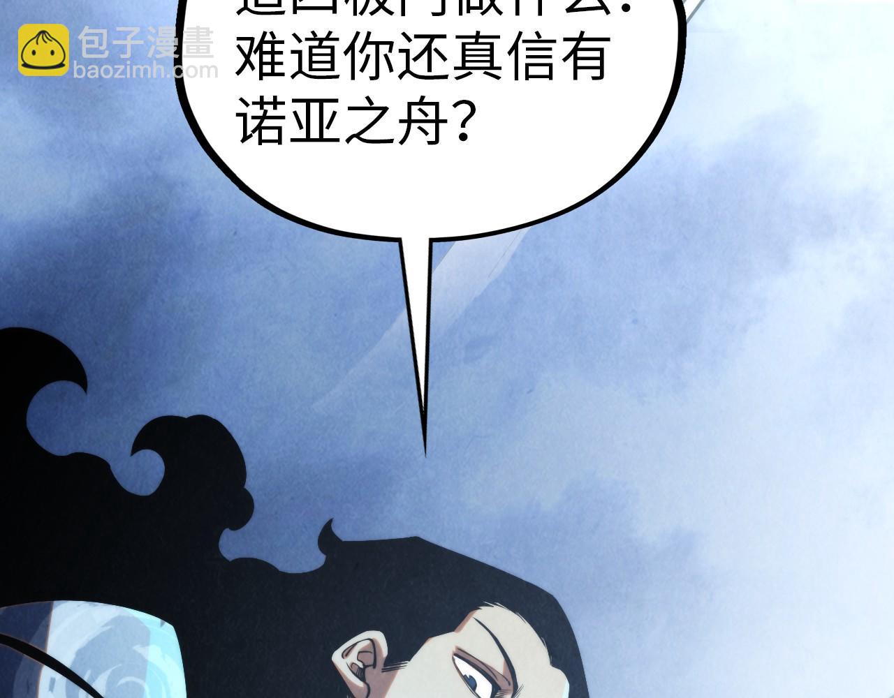 第353话 炼化药力29