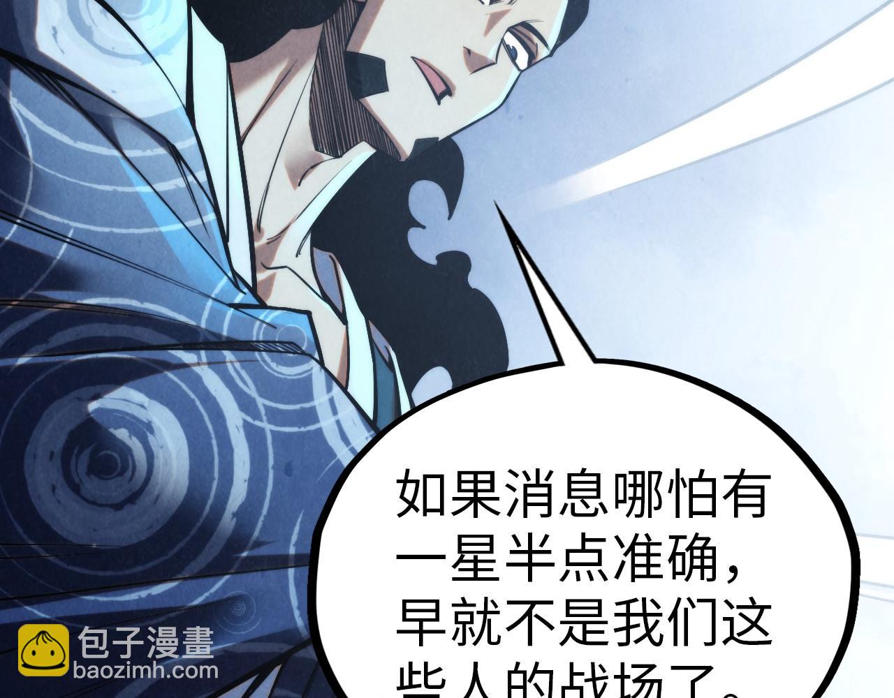 第353话 炼化药力30