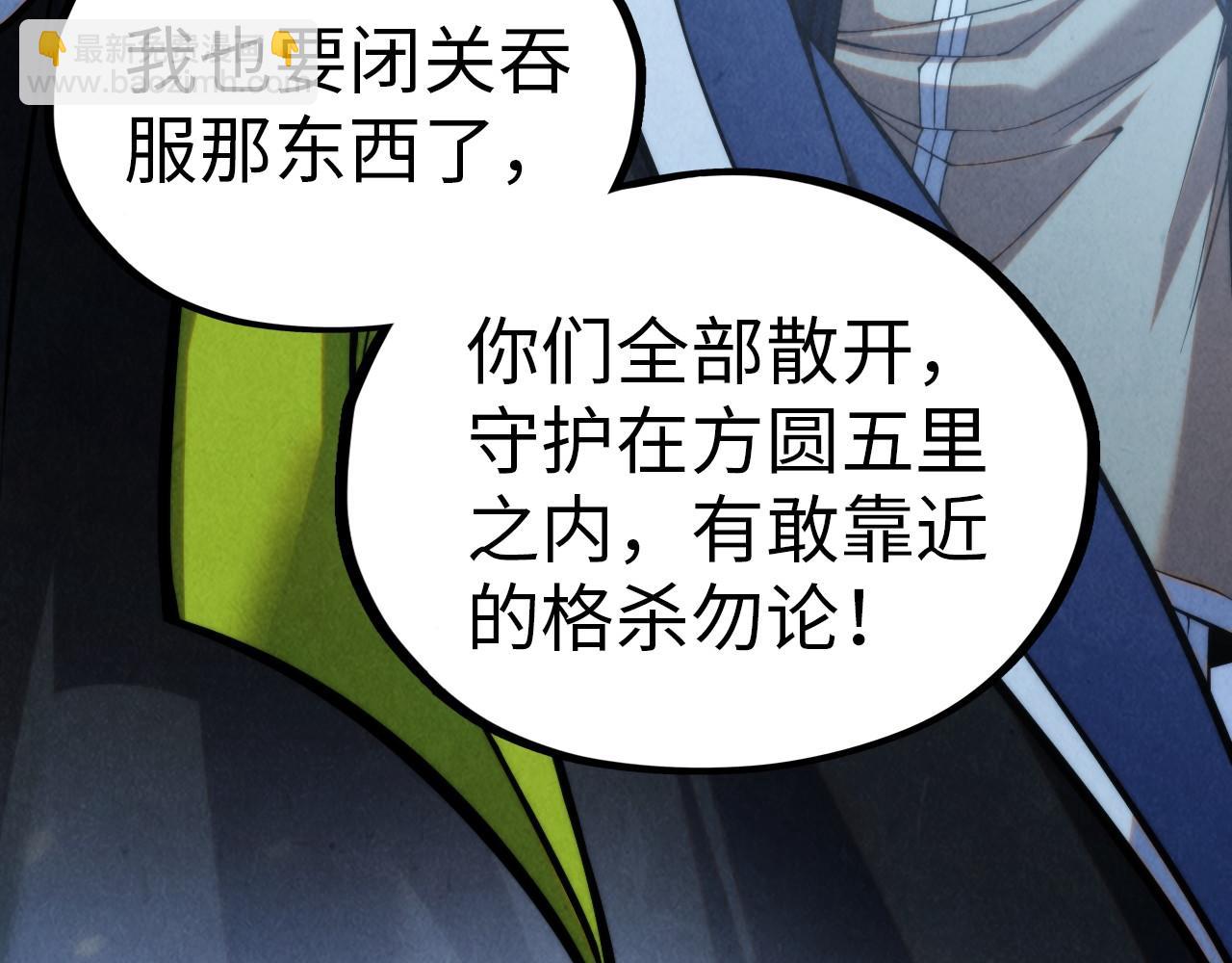 第353话 炼化药力32