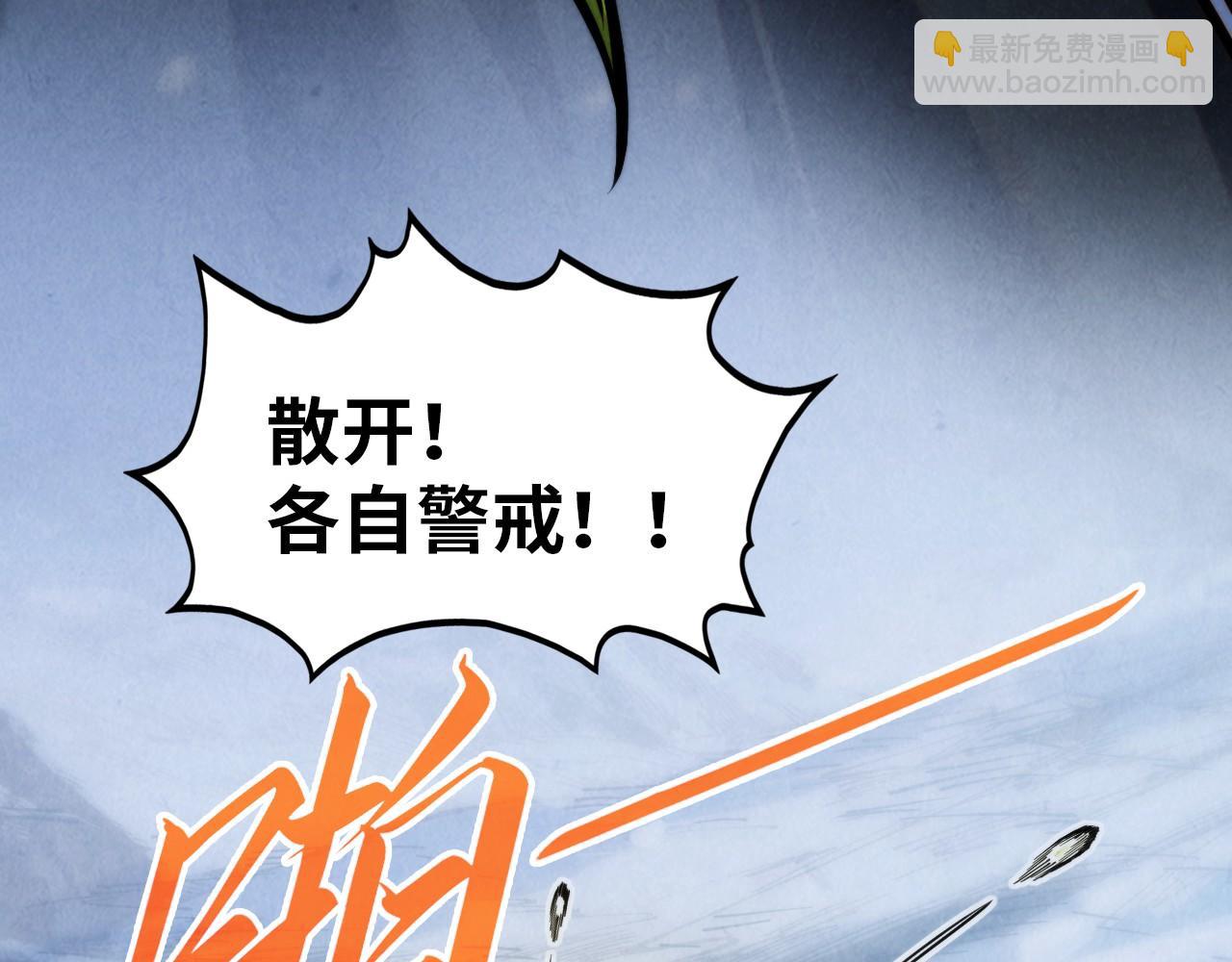 第353话 炼化药力33