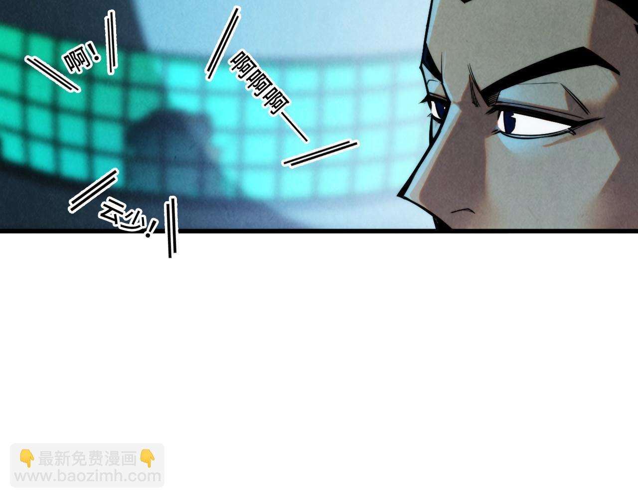 第353话 炼化药力38