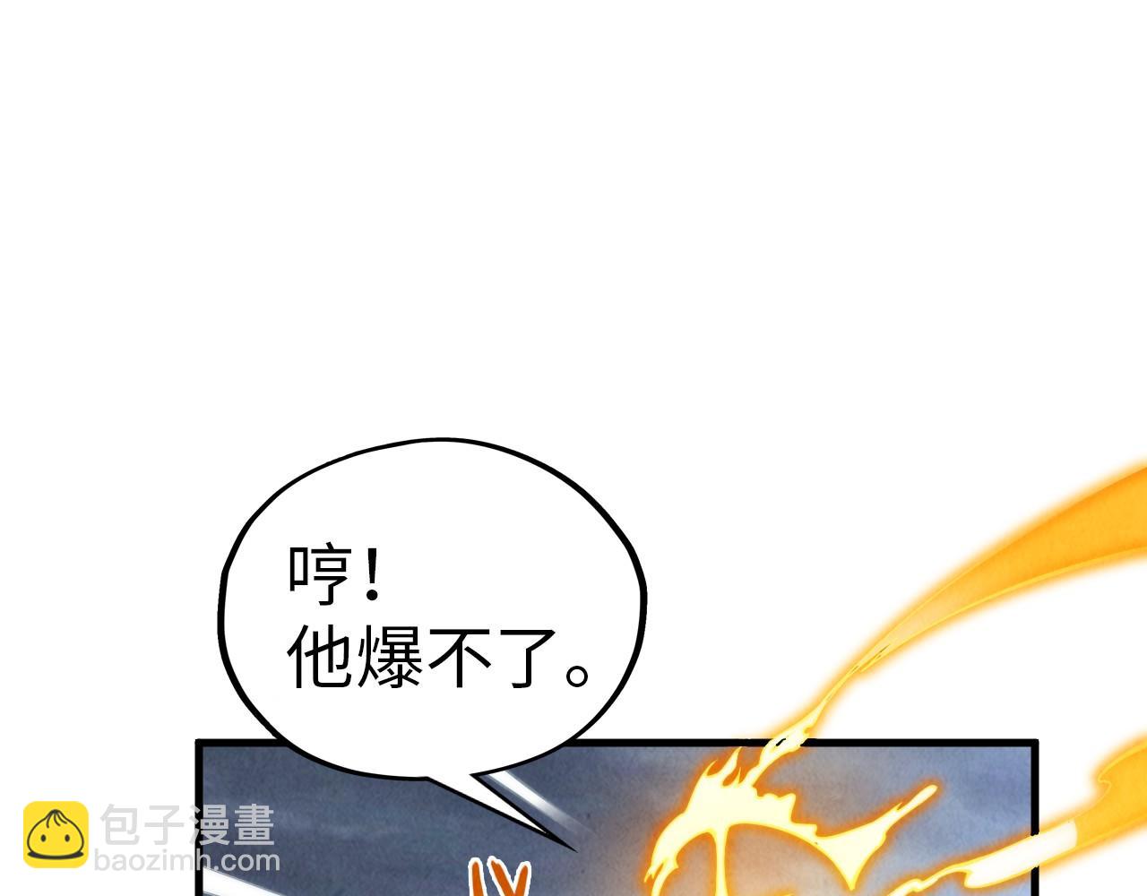 第353话 炼化药力39