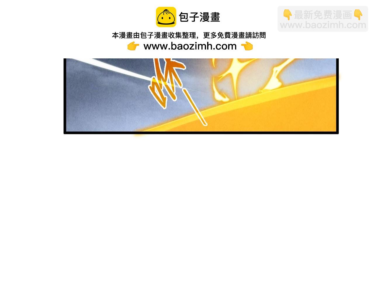 第353话 炼化药力40