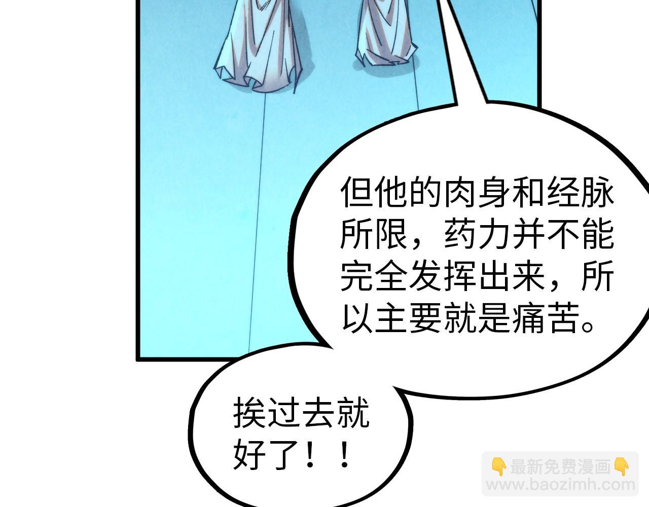 第353话 炼化药力43