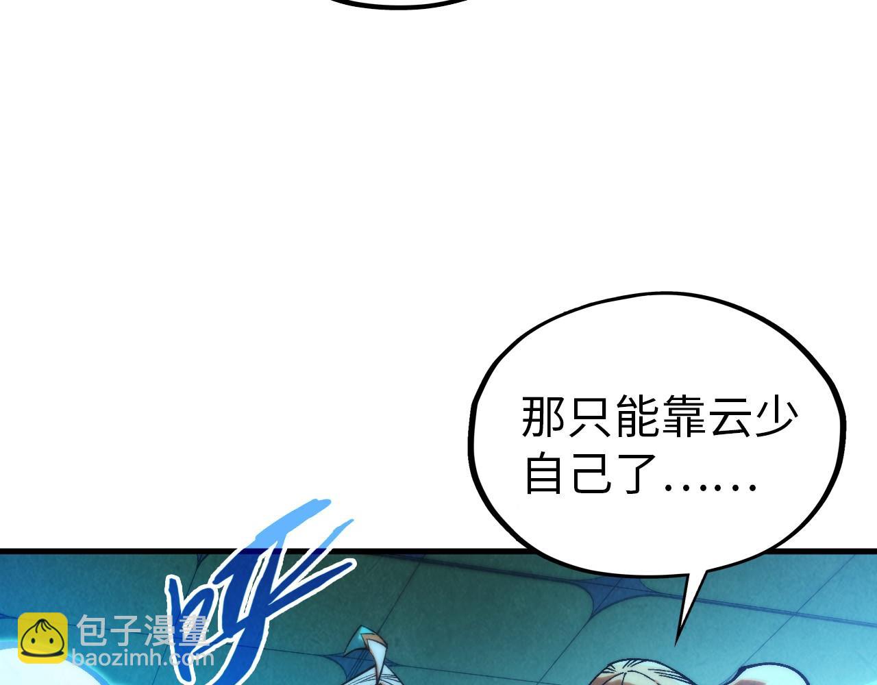 第353话 炼化药力44