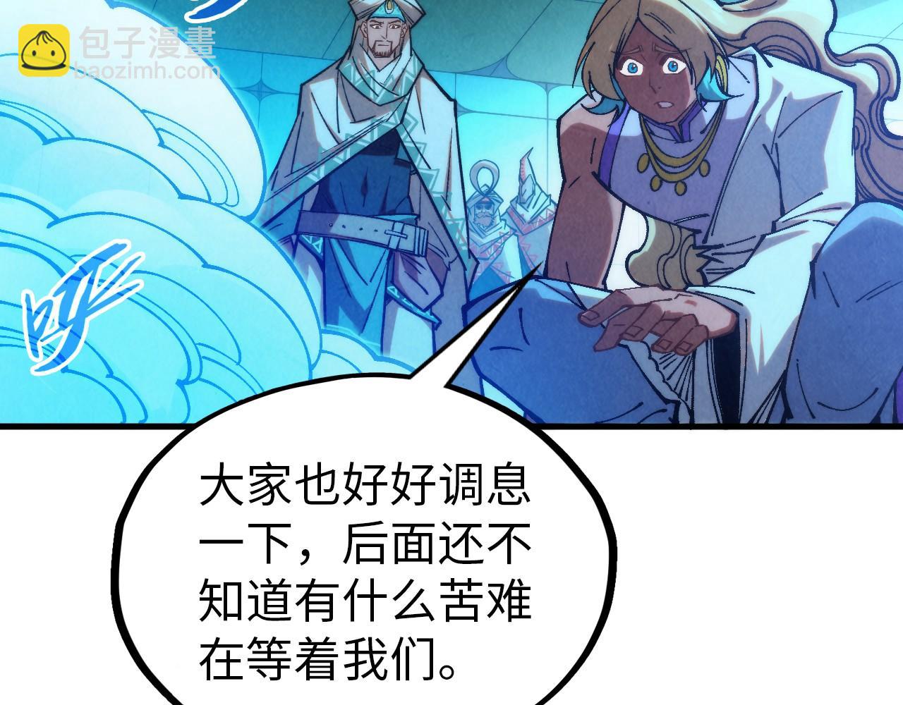 第353话 炼化药力45