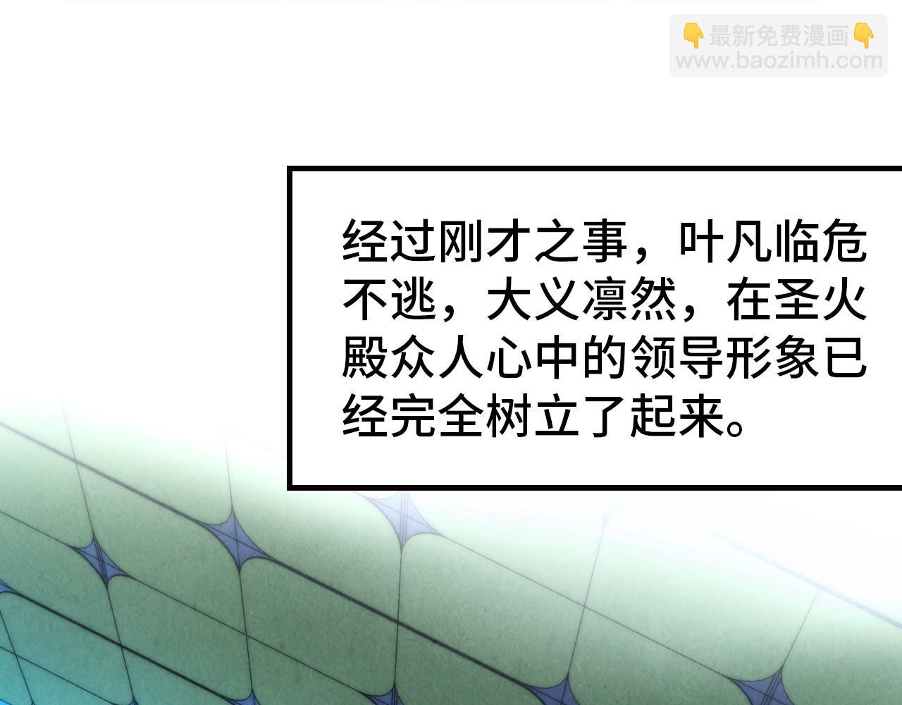 第353话 炼化药力47