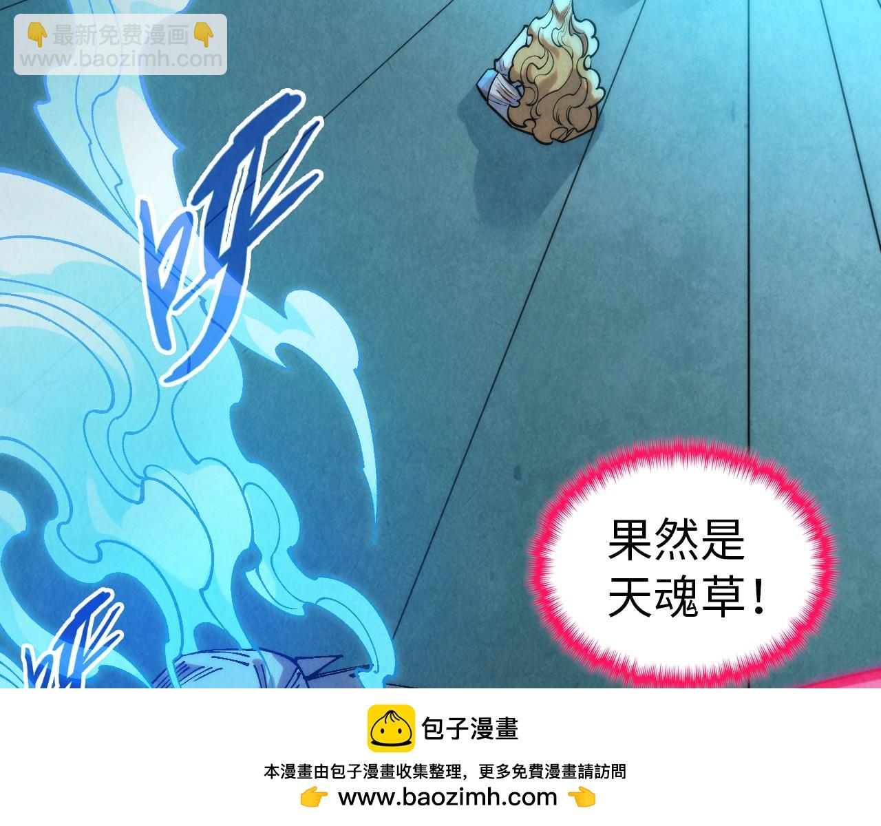 第353话 炼化药力49
