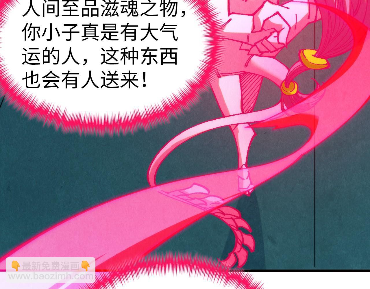 第353话 炼化药力55