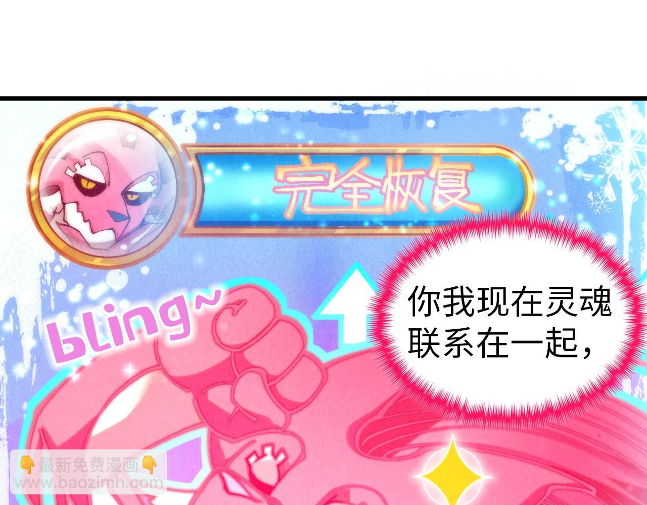 第353话 炼化药力59
