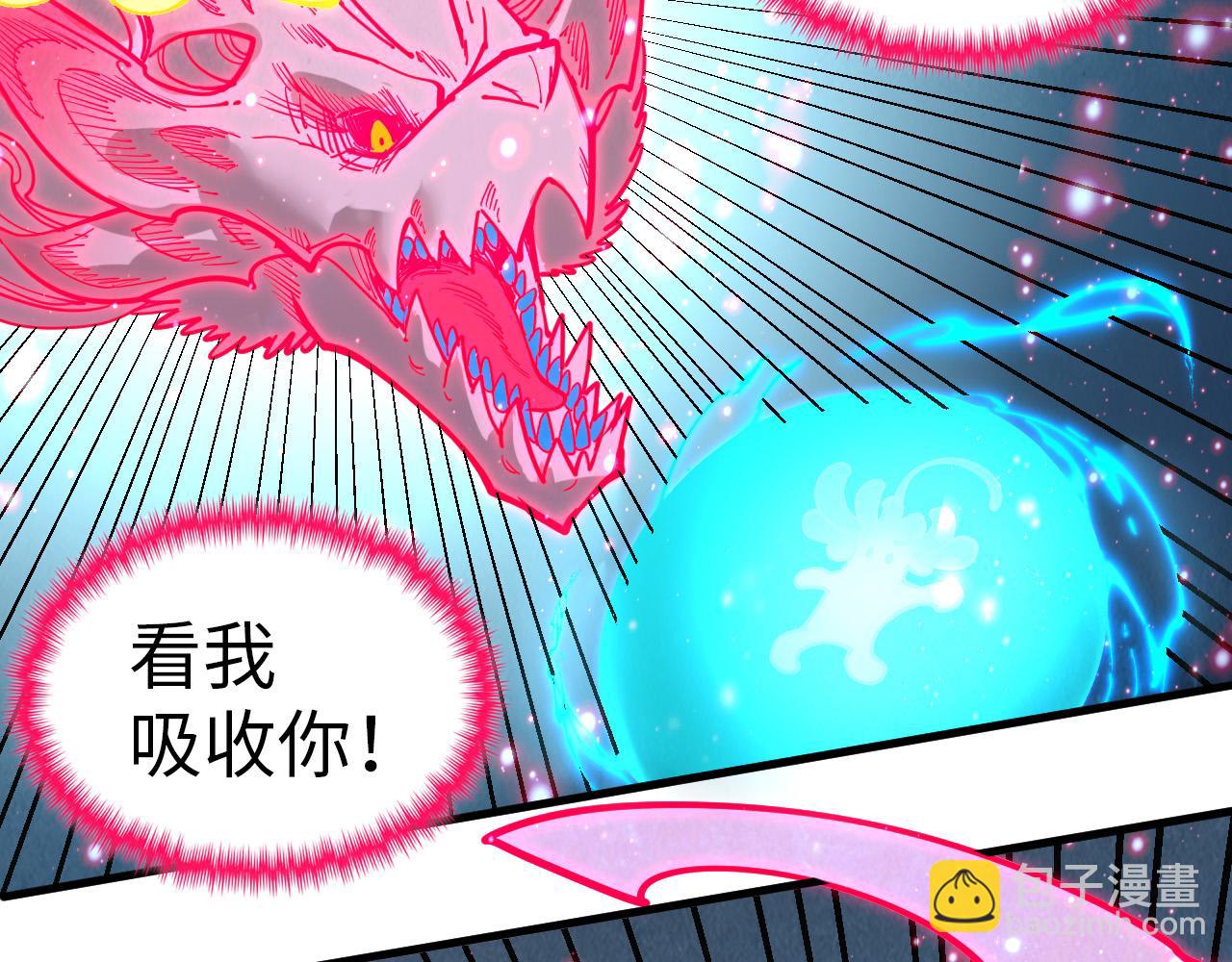 第353话 炼化药力87