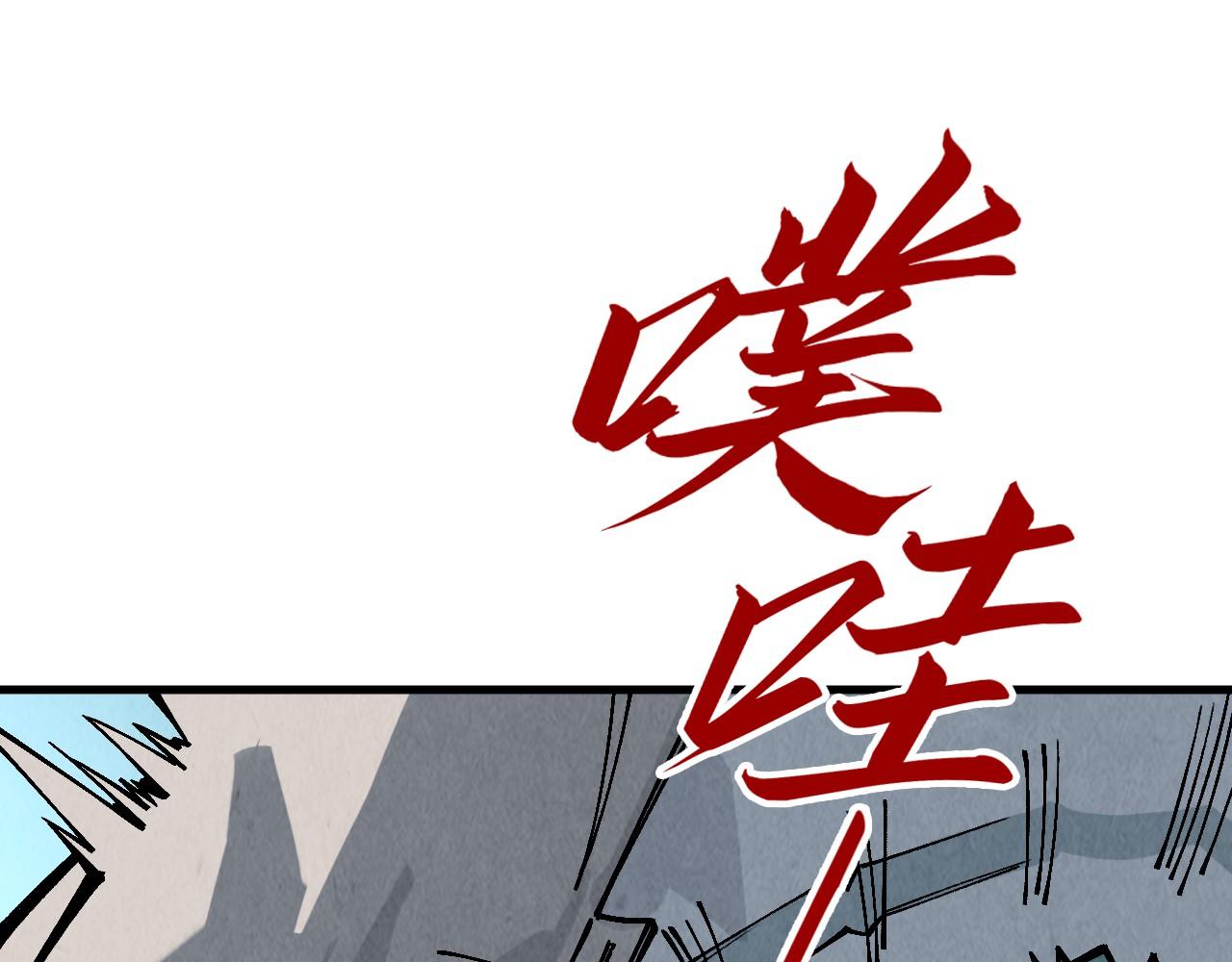 第353话 炼化药力93