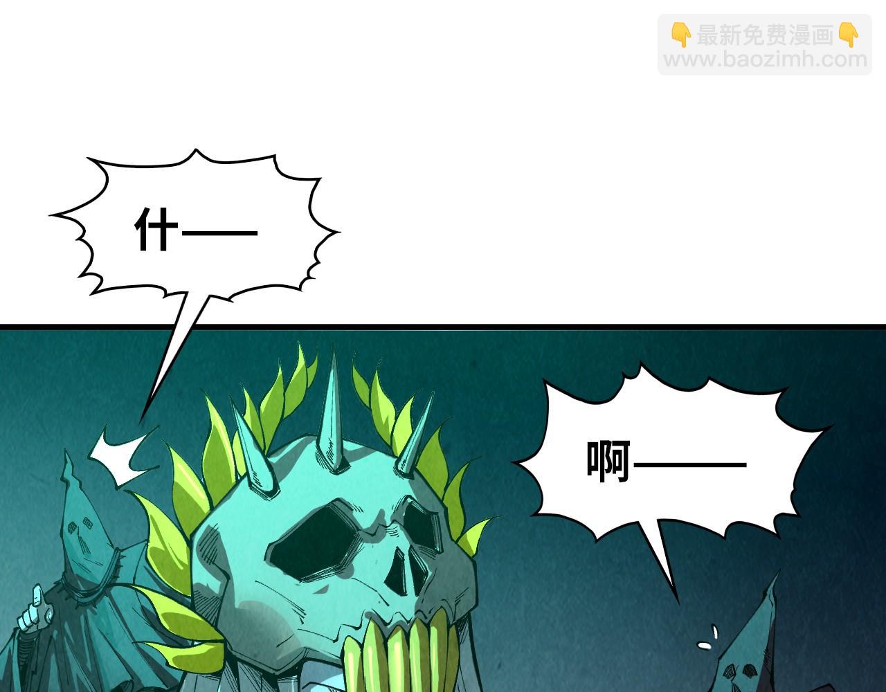第354话 魂奴进阶100