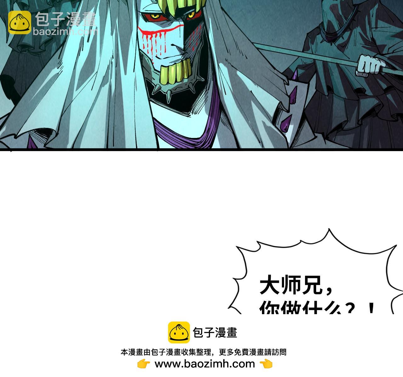 第354话 魂奴进阶105