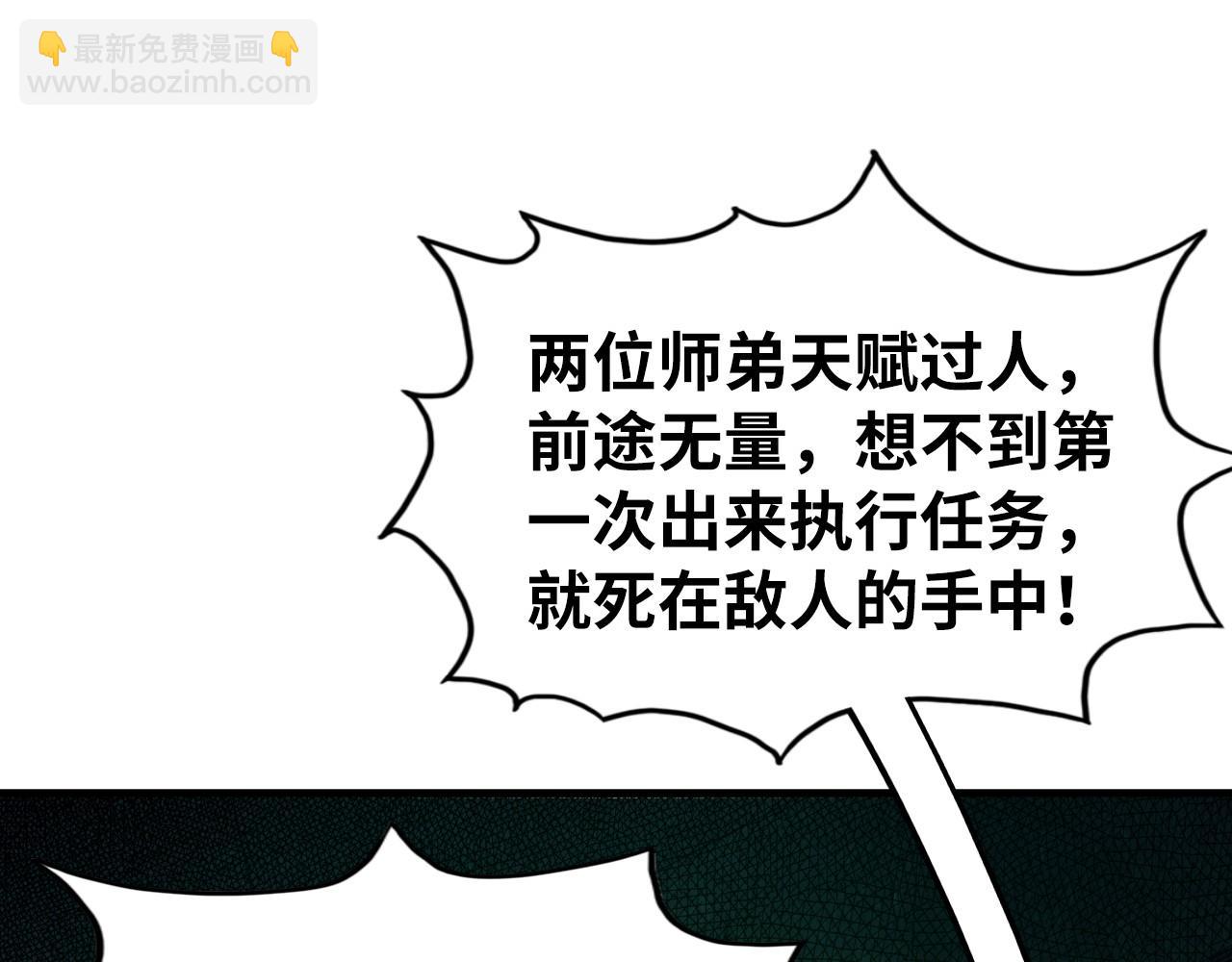 第354话 魂奴进阶112