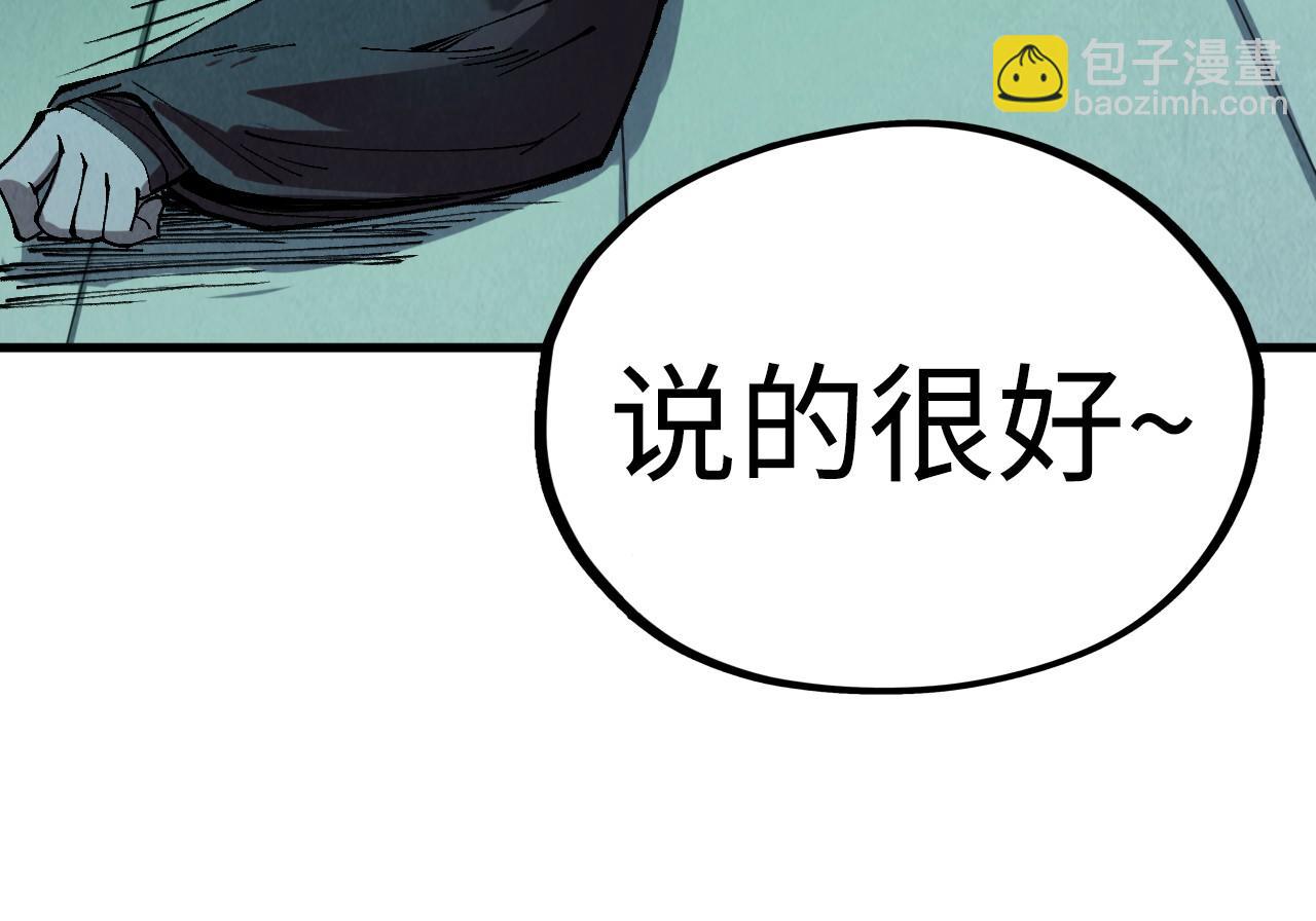 第354话 魂奴进阶116
