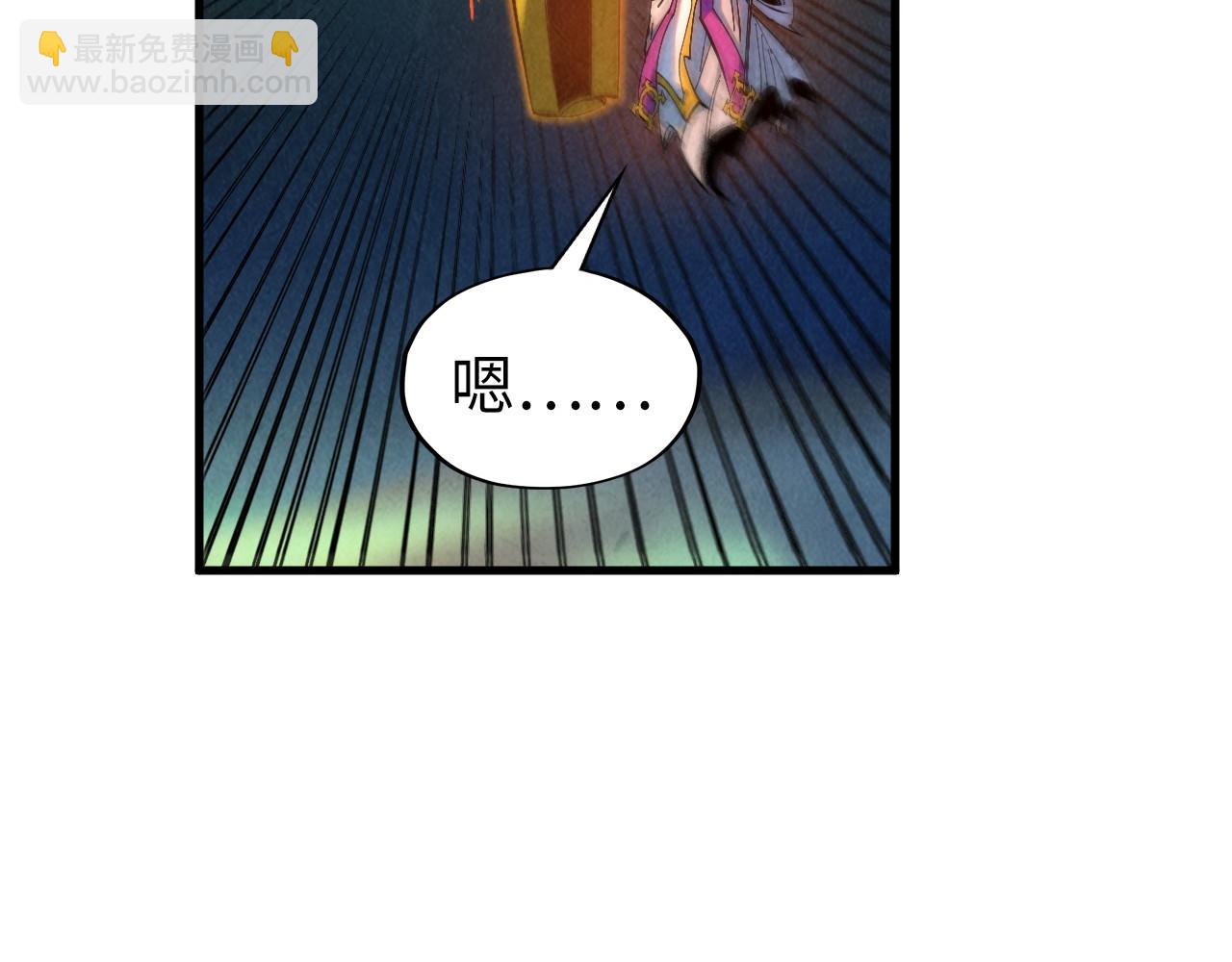 第354话 魂奴进阶118