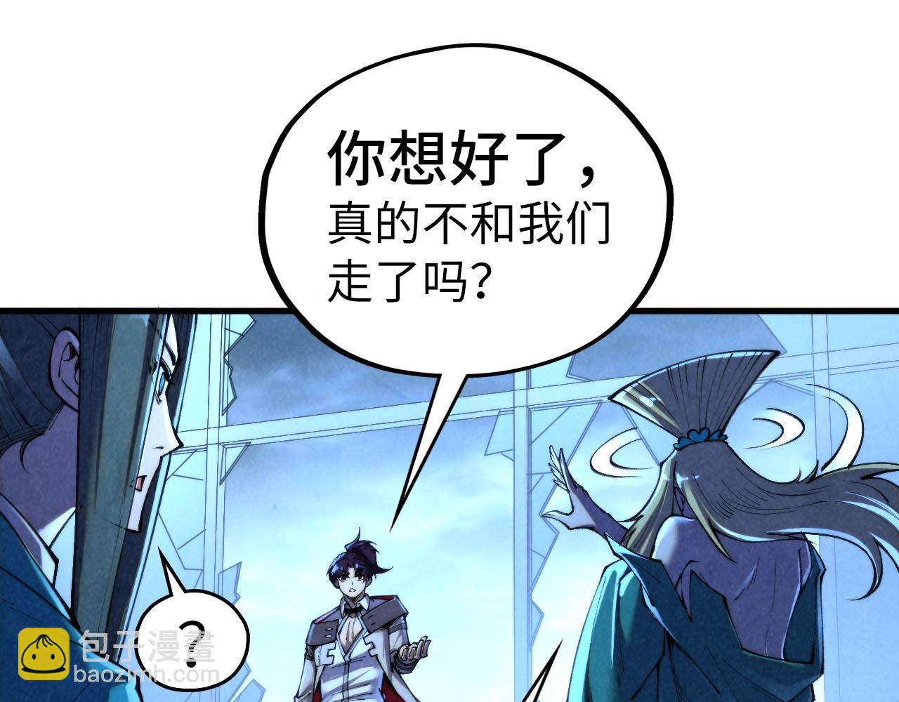 第354话 魂奴进阶13
