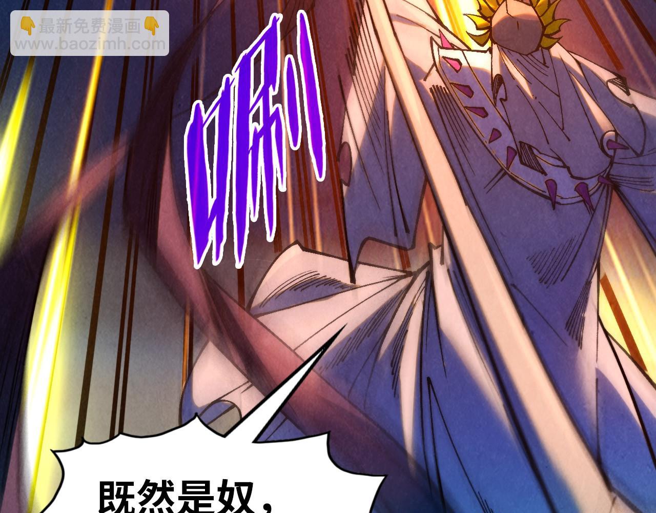 第354话 魂奴进阶130