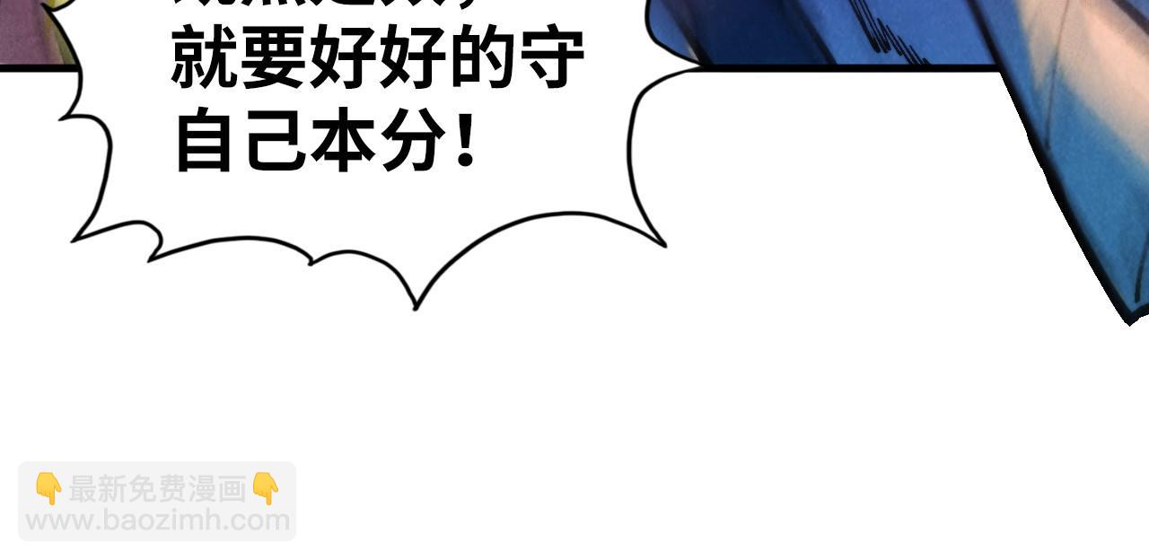 第354话 魂奴进阶131