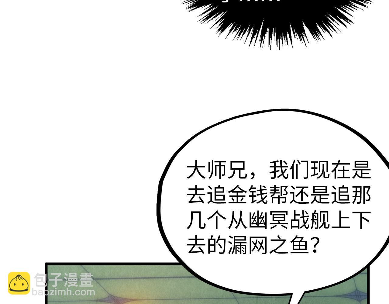 第354话 魂奴进阶137